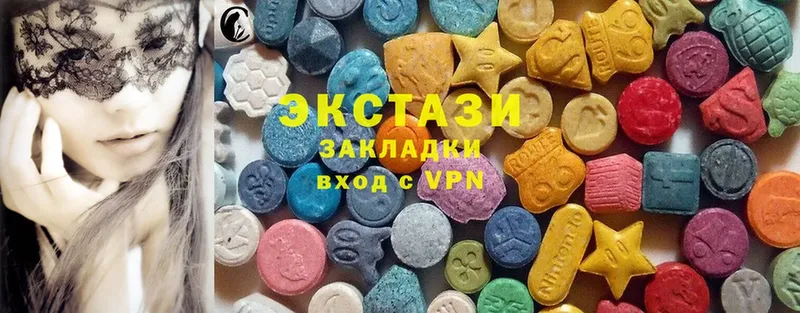 Экстази диски  Артёмовский 