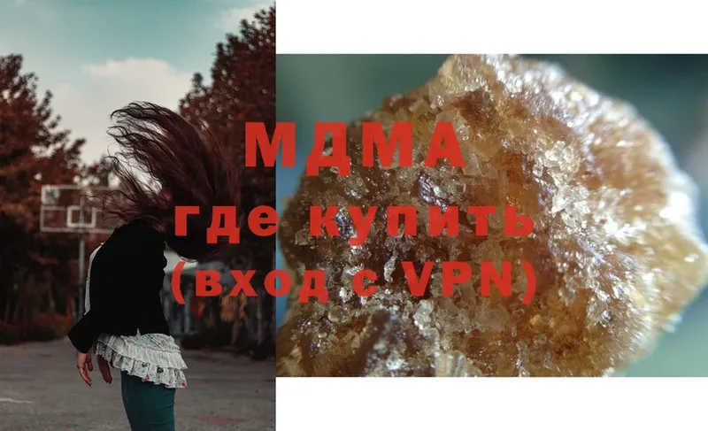 MDMA VHQ  Артёмовский 